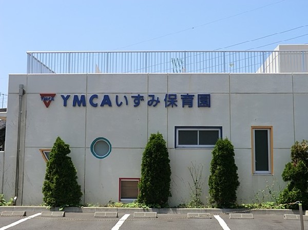 ＹＭＣＡいずみ保育園