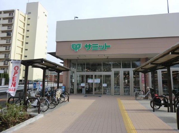 サミットストア上星川店(サミットストア上星川店まで800m)