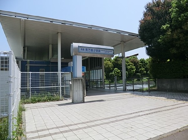 相模鉄道南万騎が原駅(相模鉄道南万騎が原駅まで750ｍ)