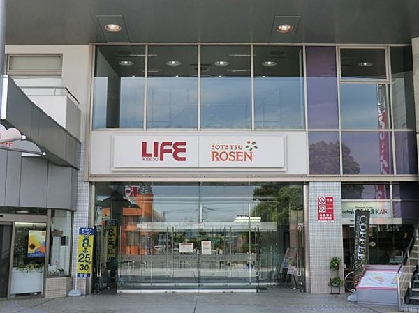 そうてつローゼンいずみ中央店(そうてつローゼンいずみ中央店まで500m 大型スーパーも近くあり買物便利♪)