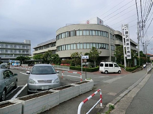 藤沢湘南台病院(藤沢湘南台病院まで1400m)