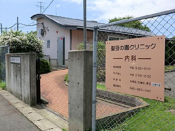 聖母の園クリニック(聖母の園クリニックまで600m)