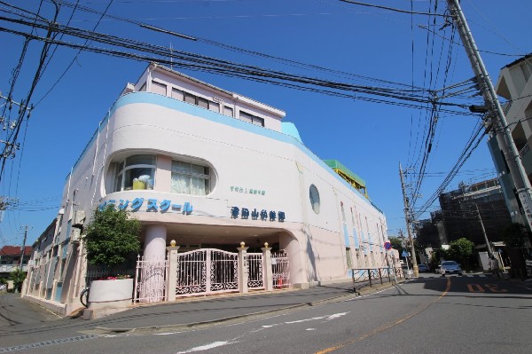 津田山幼稚園(のびのび明るくすこやかに個性を伸ばし、感性豊かに育てる楽しい幼稚園です。)