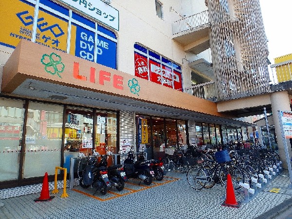 ライフ 向ヶ丘遊園店 (ライフは、「安全と安心」「鮮度と品質」「信頼とサービス」にこだわっています。)