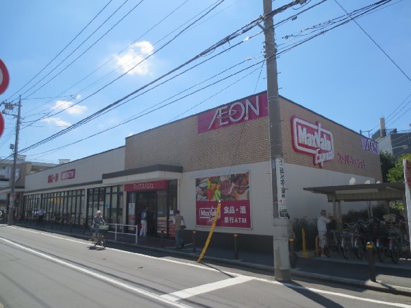 マックスバリュ エクスプレス木月住吉店(イオングループのスーパーマーケットです。駐車場が完備されていて便利です。営業時間は8：00～22：00)