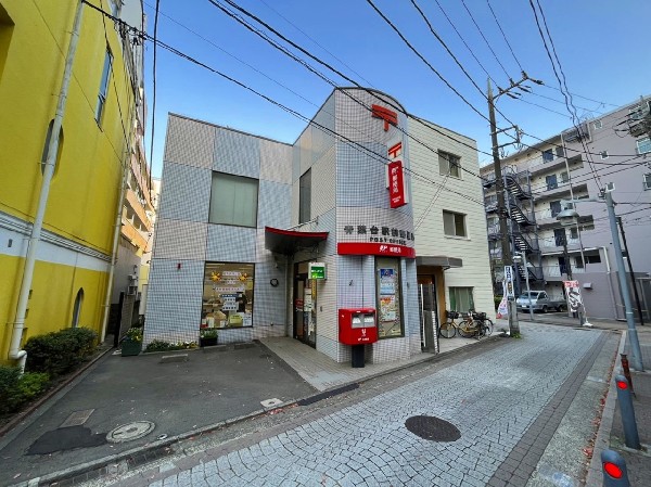 青葉台駅前郵便局(郵便の受付だけではなく、「ゆうちょ銀行」をはじめとした貯金口座の開設、保険サービスや銀行サービス等も充実の、生活に必須な施設。)