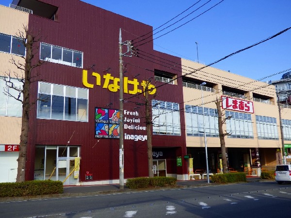 いなげや 新ゆりヨネッティー王禅寺前店(店内が広く、駐車場もあります。22時まで営業。お肉がおいしいです。焼きたてのパン屋さんもあります。)