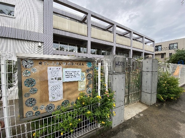 キディ古市場保育園(子ども一人ひとりを大切にし、保護者からも信頼され、地域に愛される保育園)