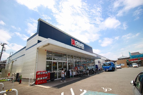 クリエイトS・D川崎南野川店(スーパーやコンビニとともに生活に欠かせないという方も多いドラッグストア。駐車場も広く便利です。)