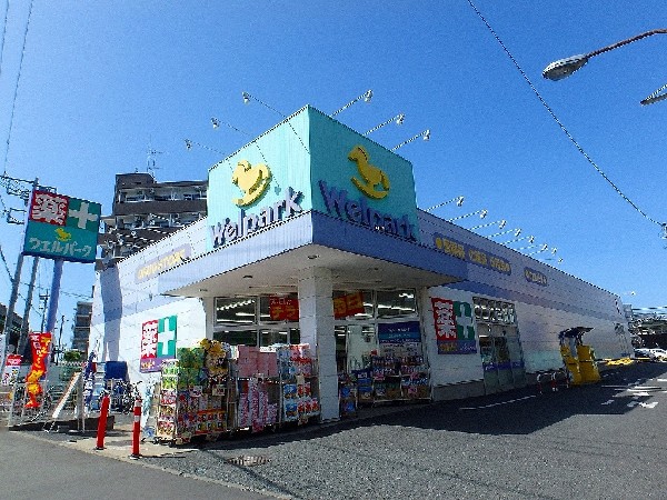 ウェルパーク　向ヶ丘遊園南口店(いなげやグループのドラッグストア。医薬品と調剤薬局を合わせたハイブリットストア。)