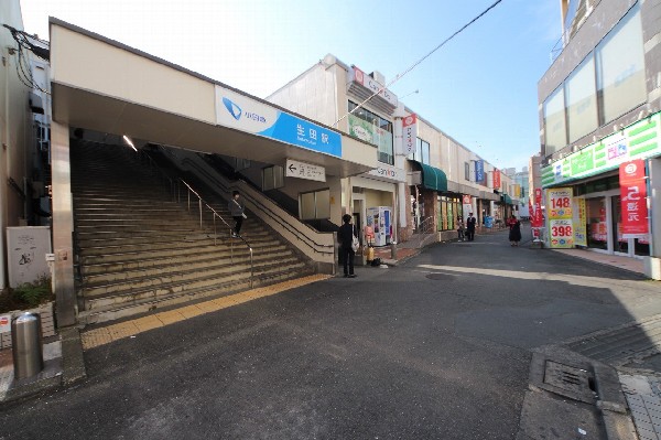 生田駅(緑が多く残る落ち着きある街並みでありながら、買い物施設や飲食店も充実しています。)