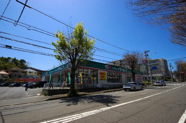 セイムス稲城平尾店(いまや生活に欠かせないという方も多いドラッグストアは、近所にあると頼もしい限り。駐車場も広く、立ち寄りやすく便利です。)