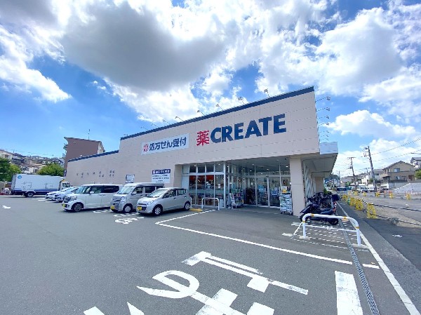 クリエイトS・D新白根店(豊富な品揃えときめ細やかなサービスのドラッグストア。品質と価値をご提するためのプライベートブランドの商品開発にも力を注いでいます。)