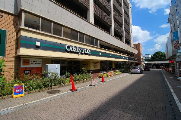 Odakyu OX鶴川店(駅の改札を出てすぐ近くにありますので、お出かけの際のついでに立ち寄りやすく、日々のお買い物にとても便利です。)