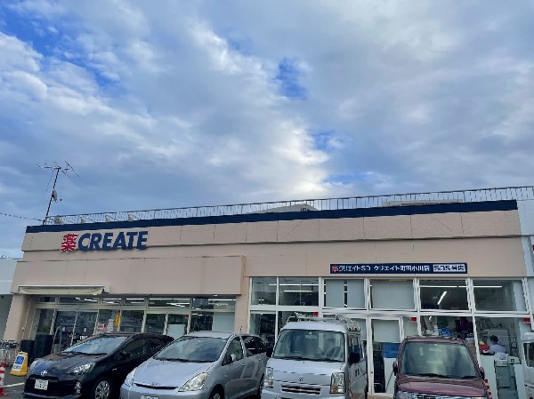 クリエイトS・D町田小川店(医薬品のほかに食品や日用品、化粧品など幅広く取り扱っています。独自開発したプライベートブランド商品が多いのも特徴です。)