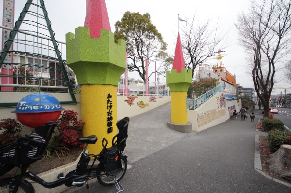 みたけ台幼稚園(みたけ台幼稚園では、何が大切かをみつめつつ、日々の保育を大切にしています。)