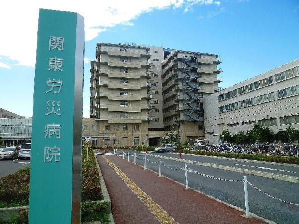 関東労災病院(働く人と地域のために患者中心の最善の医療を実施します。)