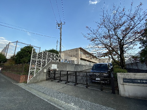 川和東小学校(280　　創造する子「Create～自分・仲間・学校・まち・夢を創る」)