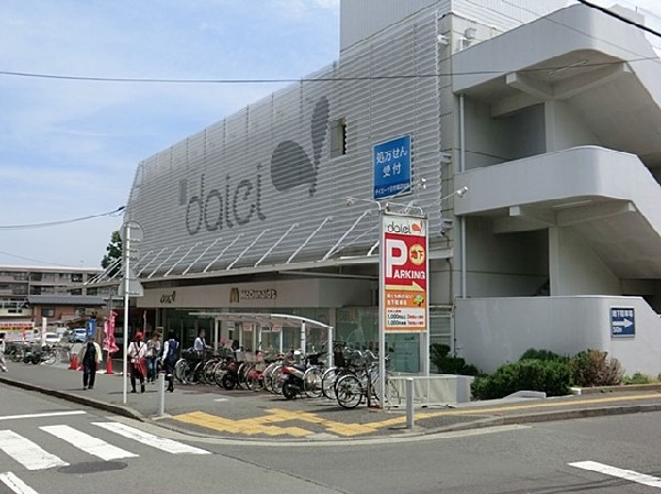 ダイエー十日市場店(毎週、チラシには、生活雑貨をはじめ、一部家電やスポーツ用品などのお得な情報が満載されている。)