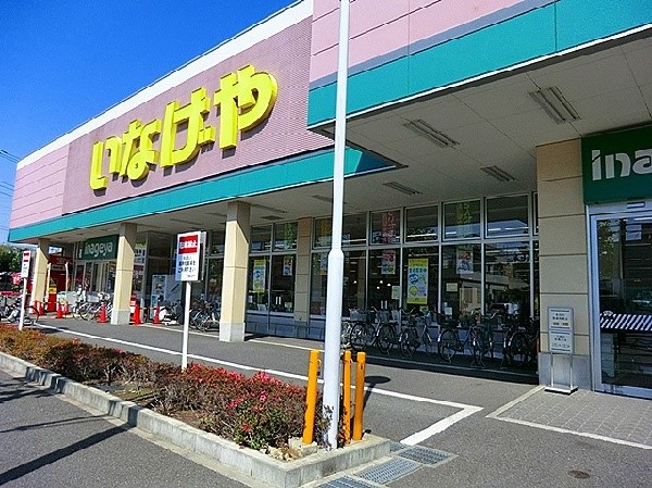 いなげや 川崎南加瀬店(9：30～22：00まで営業　77台の駐車スペースがあります。また、バス停がすぐ近くにあるため、交通アクセスが良く、利用しやすい店舗です。)