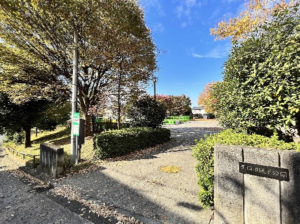 黒須田坂下公園(砂場やすべり台、ブランコの遊具のある公園でお散歩などにも最適です。)