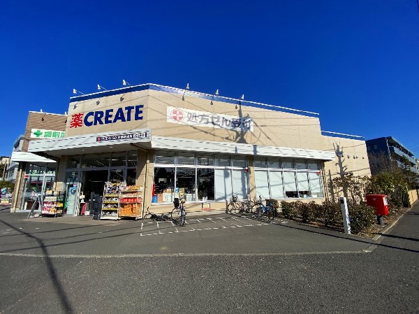 クリエイトＳＤ新鴨志田店(スーパーやコンビニとともに生活に欠かせないという方も多いドラッグストアは、近所にあると頼もしい限りですね。)