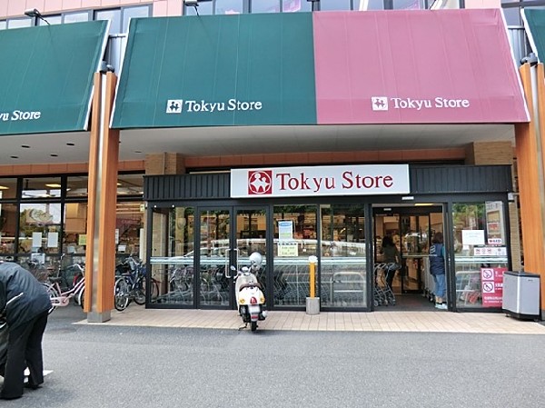 東急ストア綱島店(綱島駅前にあるスーパー。幅広い時間帯に利用することができ、お客様の毎日の生活に密着してお役に立ちます。)