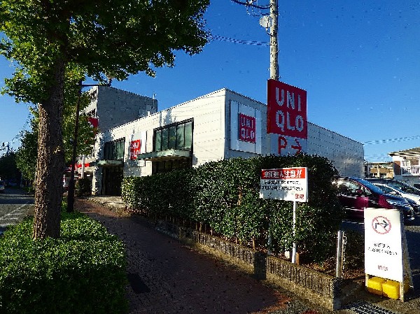 ユニクロ稲城矢野口店(シンプルなデザインと価格で人気。フリース、ライトダウン、エアリズム、ヒートテックなどおなじみ。)