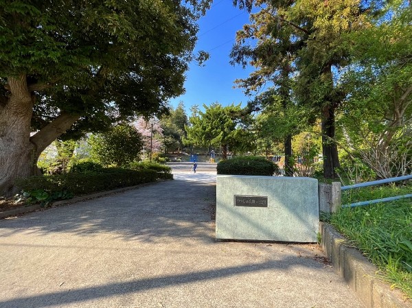 つつじヶ丘第一公園(ロケット公園と呼ばれる公園です。斜面にはたくさんの樹木があり、お散歩が楽しめます。)