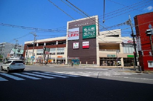 食品館あおば　中山店(「より良い品をより安く」をモットーに、地域のお客様に安心・安全をお届けすべく、地域一番店を目指しています。)
