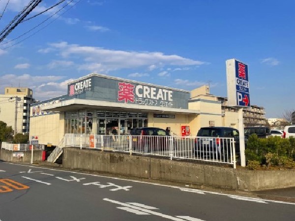 クリエイトS・D緑西八朔店(生活に欠かせないという方も多いドラッグストアは、近所にあると頼もしい限りですね。駐車場も広く立ち寄りやすい。)