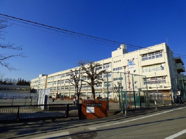山下小学校