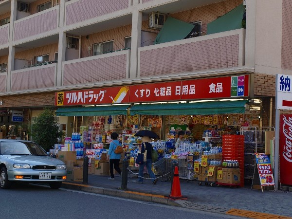 ツルハドラッグ玉川学園前店(北日本のドラッグストアチェ―ンで、健康で豊かな暮らしづくりをサポート。)