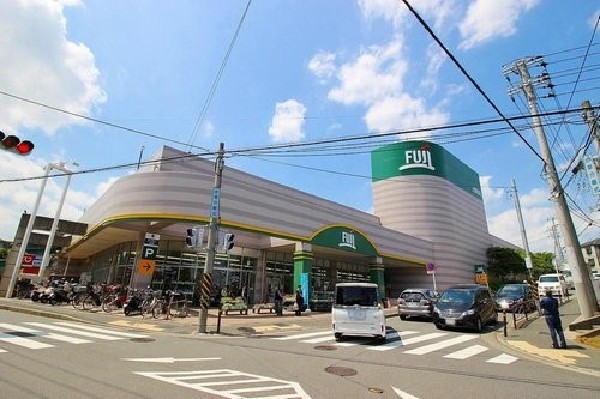 ＦＵＪＩ　上野川店　(周囲にはいくつかのスーパーが点在しており、目的や曜日などで使い分けるもの良いですね。)