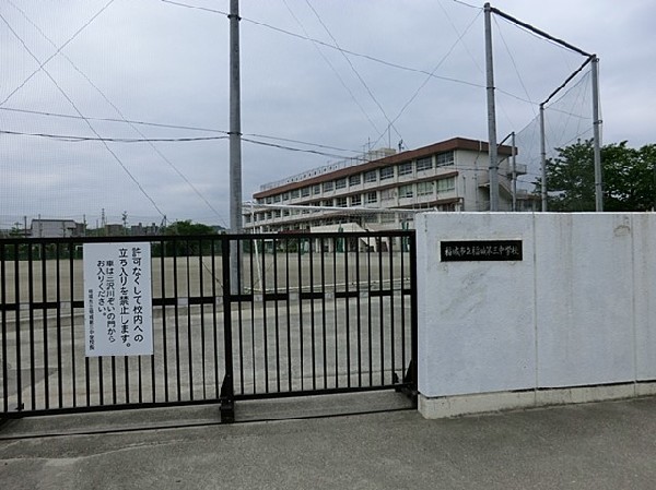 稲城市立稲城第三中学校(成長の過程でより濃い時間を過ごす3年間。ここで過ごす時間は、お子様にとって、とても大切な思い出となるはずです。)