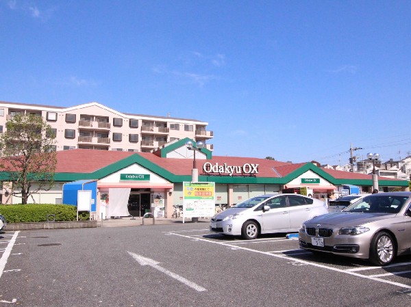 OdakyuOX 栗平店　(上質でこだわりのスーパーマーケット。鮮度と品質にこだわった野菜や果物、お魚、お肉に出来立てのお惣菜を取り揃えております。)