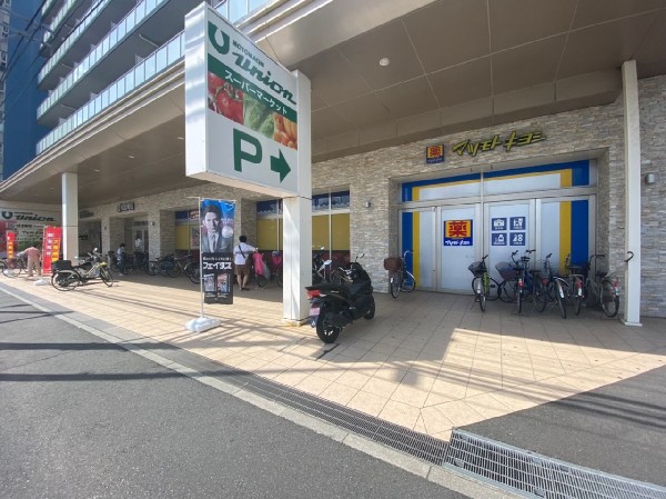 もとまちユニオン日吉店(スーパーだけでなく、回転ずしのはま寿司、マツモトキヨシやクリーニングもあります。)
