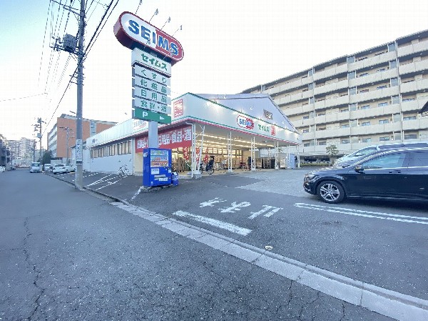 ドラッグセイムス京町店(「エブリエブリデイ、セイムス」のオリジナルソングが店内に流れているドラッグストア。)