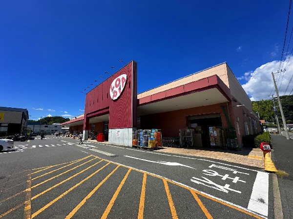 ロピア 港北インター店( ロピアが挑むのは「高品質なものをお得に」提供するというミッションです。良いものをお客様に提供できるよう日々工夫をし続けています。)