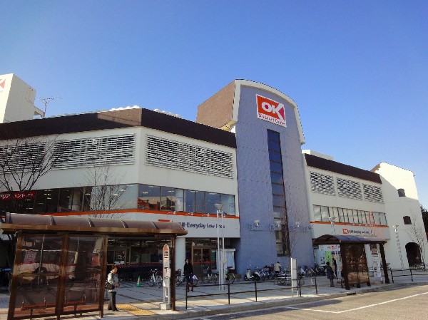オーケー港北店(食べ盛りのお子様がいらっしゃるご家庭の強い味方、魅力の量・価格のスーパー。まとめ買いに、休日のお買い物に便利です。)