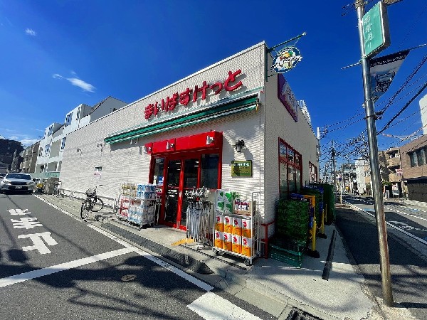 まいばすけっと小杉小学校前店(イオングループのスーパーマーケット、北海道が一号店です。小型食品スーパーマーケットです。)
