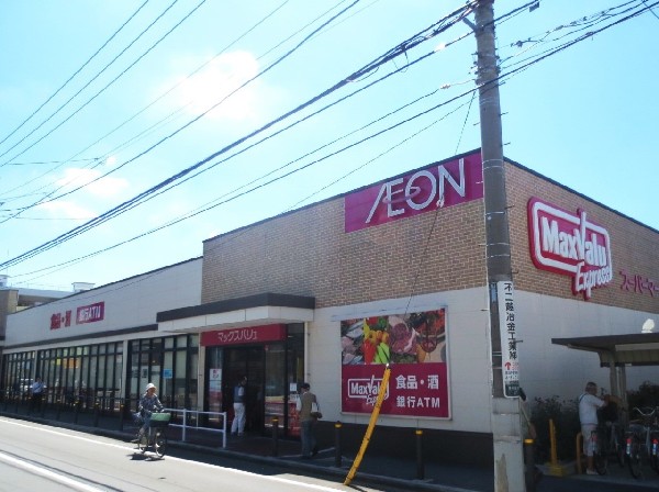 マックスバリュ エクスプレス木月住吉店(イオングループのスーパーマーケットです。駐車場が完備されていて便利です。営業時間は8：00～22：00)