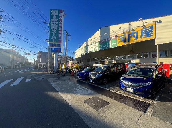 業務スーパーマーケット河内屋(食べ盛りのお子様がいらっしゃるご家庭の強い味方、魅力の量・価格のスーパーが近くにあると、とても心強いです。)
