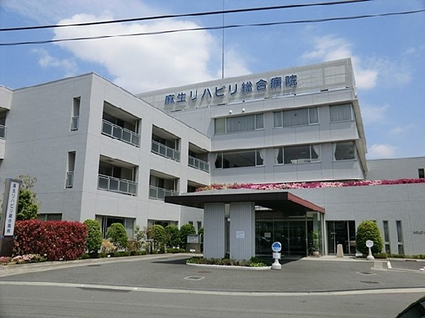 麻生リハビリ総合病院(地域に密着した急性期病院として、内科、脳・神経内科、外科、など28の診療科を持つ総合病院です。)