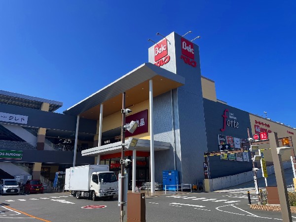 ベルク フォルテ　横浜川和町店(「地域社会の人々に より充実した生活を」、これをコンセプトに生鮮食料品を中心に地域密着型のストアづくりに取り組んでおります。)