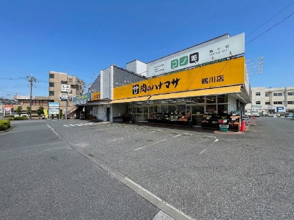 肉のハナマサ鶴川店(精肉をはじめ、野菜や冷凍食品、業務用サイズの商品まで豊富に揃い、毎日のお買い物はもちろん、まとめ買いにも便利なスーパーです。)