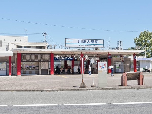 京浜急行電鉄大師線「川崎大師」駅　(初詣で有名な川崎大師（平間寺）の最寄り駅。京急川崎駅や川崎駅までのアクセスも良好で、観光だけでなく日常の移動にも便利です。)