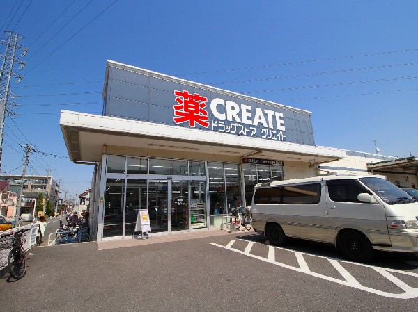 クリエイトＳ・Ｄ川崎千年店(豊富な品揃えときめ細やかなサービスのドラッグストア。日用品から処方調剤まで様々なサービスを展開しています。)