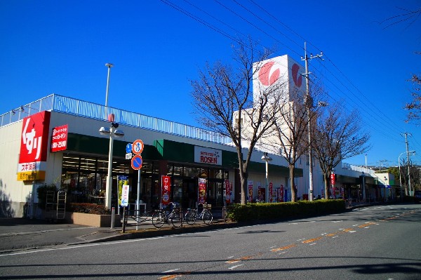 そうてつローゼン　たいら店(相鉄グループのスーパーとして神奈川中心に54店舗構える。朝8時～21時45分までの営業です。)