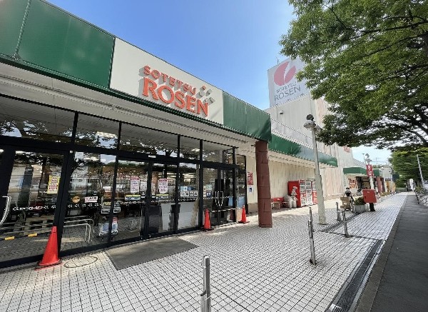そうてつローゼンたいら店(「ゆたかな生活へのかけ橋」をモットーにし、地域の皆さんに愛されるスーパーマーケット)